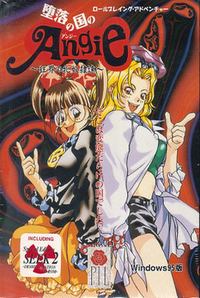 Daraku no Kuni no Angie ~Kyoukai no Mesu Dorei-tachi~