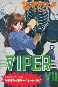 Viper-V10