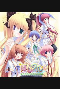 Hoshiful ~Seitou Gakuen Tenmon Doukoukai~