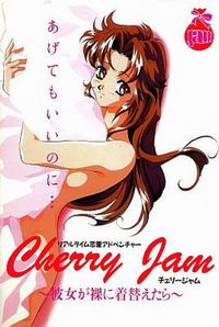 Cherry Jam ~Kanojo ga Hadaka ni Kigaetara~