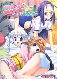 Ecchi Shiyo!