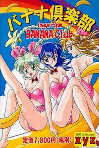 Image Room Banana Club cover cover