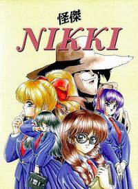 Kaiketsu Nikki
