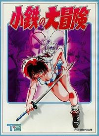 Kotetsu no Daibouken