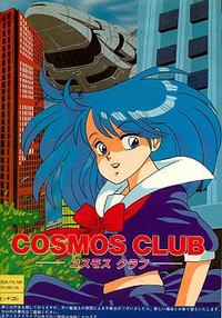 Cosmos Club cover cover