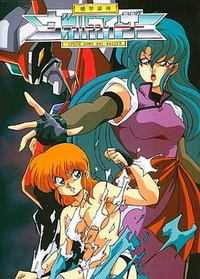 Kikou Soushin Val-Kaizer