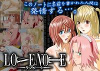 Love Note cover cover