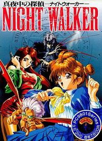Night Walker: Mayonaka no Tantei cover cover
