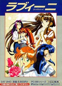 Rabyni cover cover