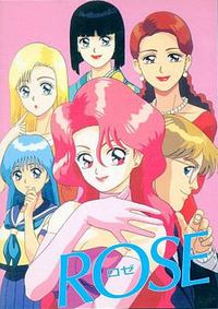 Rose cover cover