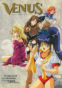 VENUS Voice cover cover