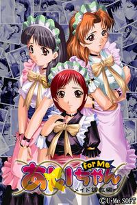 Ai-chan for Me ~Maid Choukyou Hen~