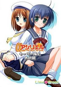 Asiriel Sailor Fuku to Otoko no Ko