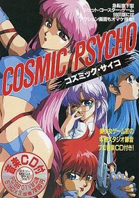 Cosmic Psycho cover cover
