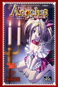 Angelus ~Haitoku no Jokyoku~