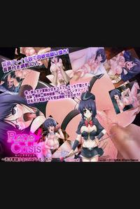 Rane Crisis ~Tensai Gunshi Shoujo Cosplay Ecchi~