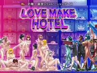 LOVE MAKE HOTEL