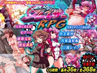 Metal Edge Girl Blazer: RPG