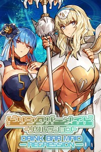 DRINK BAR MAID -REGRESSION-