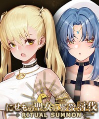 RitualSummon