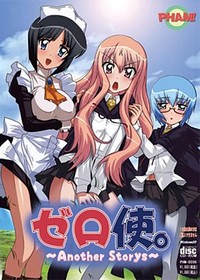 Zerotsuka.~Another Storys~