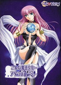 Konna Mahou Shoujo ... Atashi wa Remii