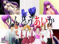 Rindou Aika cover cover