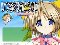 NekoNeko Soft Okaeshi CD 1