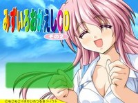 NekoNeko Soft / Game developer | HSuki