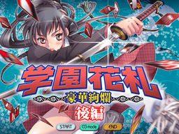Gakuen Hanafuda Gouka Kenran Kouhen