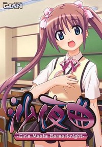 Sayokyoku -Girls Meets Berserknight-