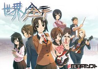 Sekai no Subete -Remind of You- DVD Edition