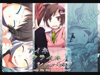 Eine Kleine Shuberutsu