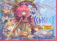 Schrei-Ten cover cover