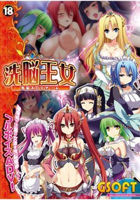 Sennou Oujo cover cover