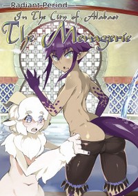 The Menagerie