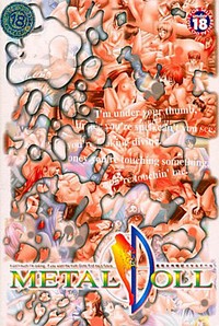 Seikan Megami Senki Metal Doll