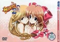 Milkyway 2.5 cover cover