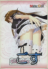 Goth cover cover