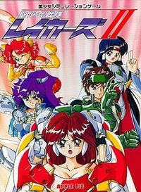 Holy Girl Force Lakers II