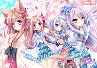 Tayutama 2 -youre the only one-