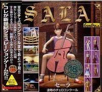 Sala Ryoujoku no Cello Concours