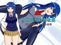 JK Robo Tai Kaishain