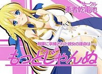 Motto Jeanne cover cover