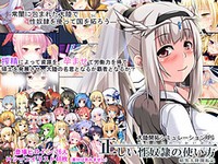 Tadashii Seidorei no Tsukurikata - Ankoku Tairiku Kaitakuki