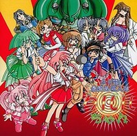 Zenjidou Saishuu Shori Ningyou Kururu-chan