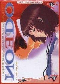 ODEON cover cover