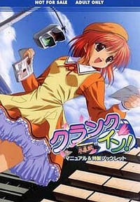 Crank In -Soushunfu- cover cover