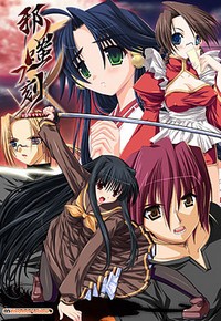 Oni no Warau Koro cover cover