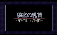 Rinshitsu no Chikubi